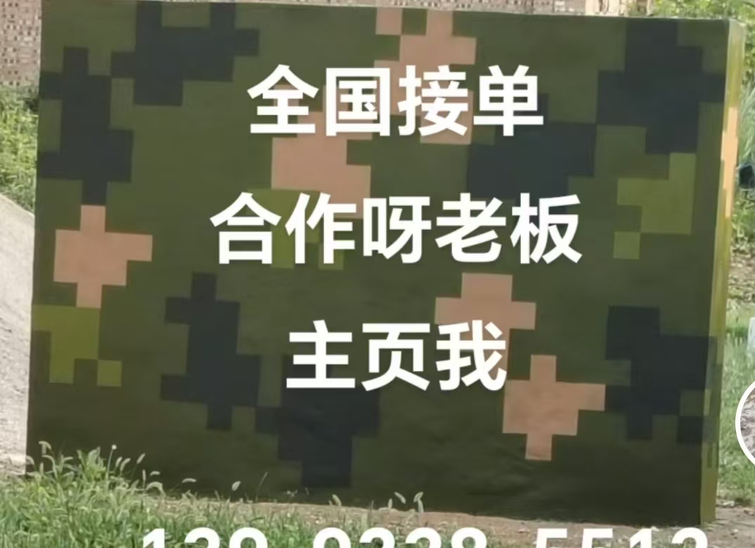 金昌迷彩色  迷彩墙面喷涂工艺流程