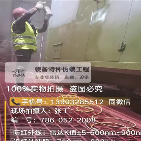 金昌外墙迷彩漆是专为户外墙体设计
