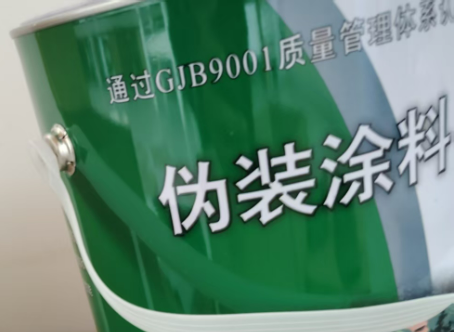 金昌外墙迷彩漆材料价约 45-60 元 /k